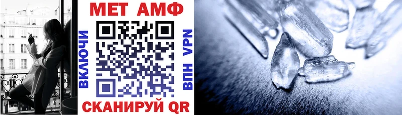 как найти наркотики  Мурманск  АМФ 98% 