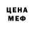 МЕТАДОН methadone Jazzy CHELERS
