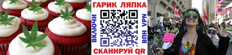 blacksprut рабочий сайт  Мурманск  Cannafood конопля 