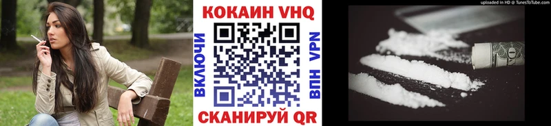 Кокаин Эквадор Мурманск