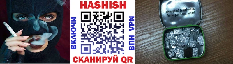 закладка  mega как войти  Гашиш убойный  Мурманск 