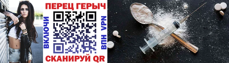 Героин белый  Мурманск 