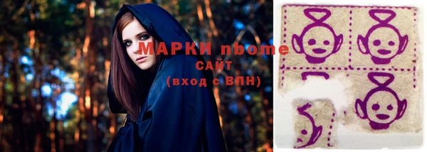 альфа пвп Балабаново