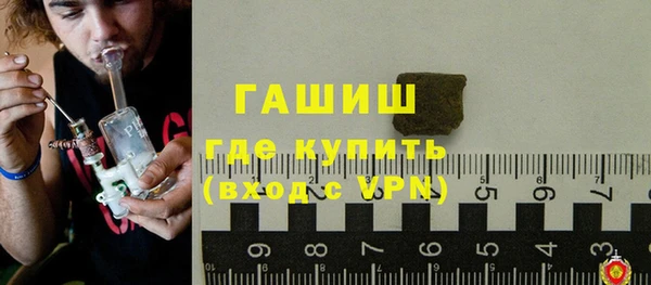 кокаин премиум Балахна