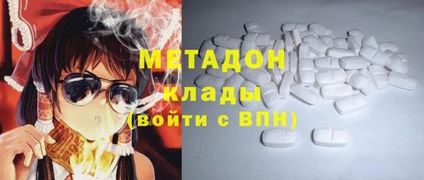 кокаин премиум Балахна