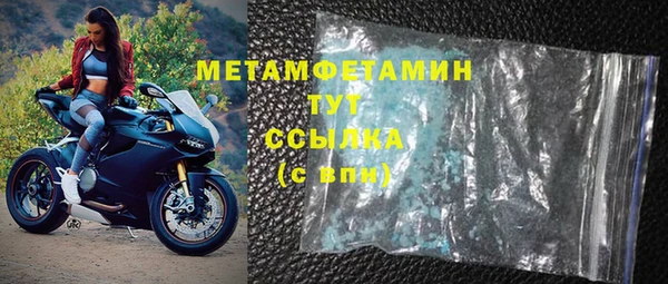 кокаин премиум Балахна
