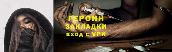 кокаин премиум Балахна
