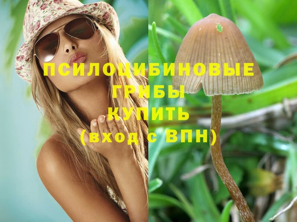 кокаин премиум Балахна