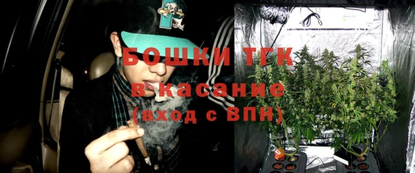 альфа пвп Балабаново