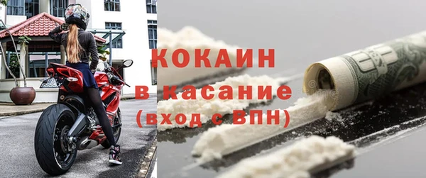 кокаин VHQ Баксан