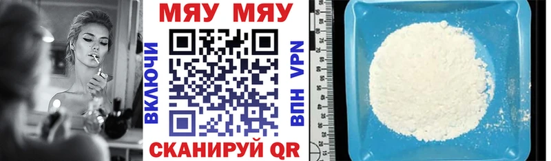 МЯУ-МЯУ 4 MMC  Мурманск 
