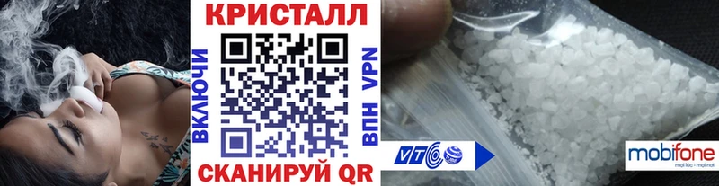 что такое наркотик  Мурманск  Метамфетамин кристалл 