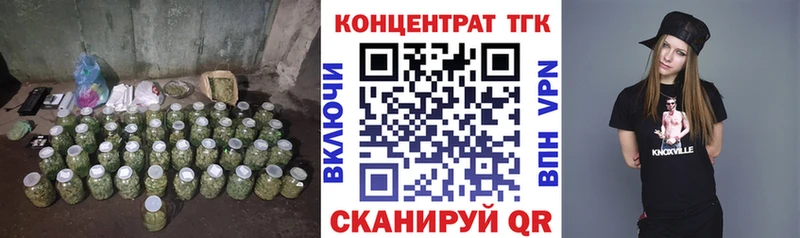 Дистиллят ТГК вейп с тгк  МЕГА tor  Мурманск 