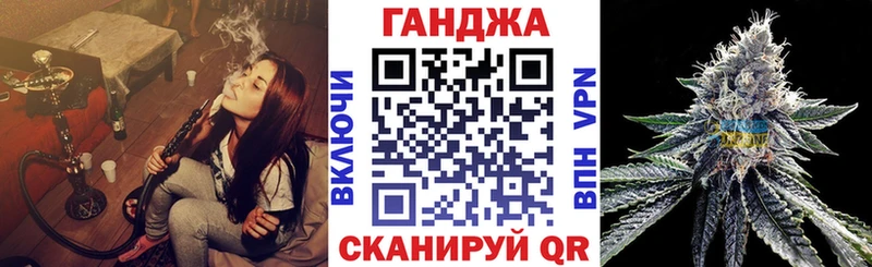 Канабис VHQ  Мурманск 